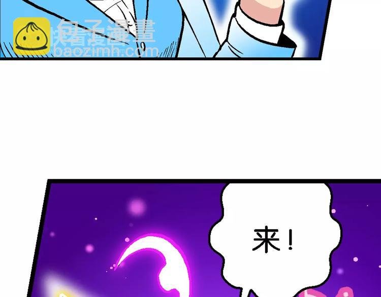 第49话 学姐驾到！（3）