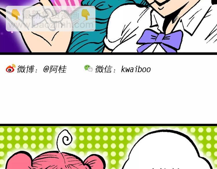 第49话 学姐驾到！（3）