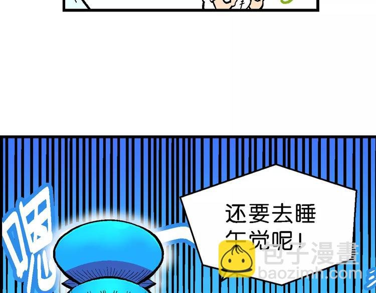 第49话 学姐驾到！（3）