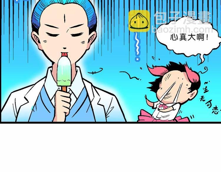 第49话 学姐驾到！（3）
