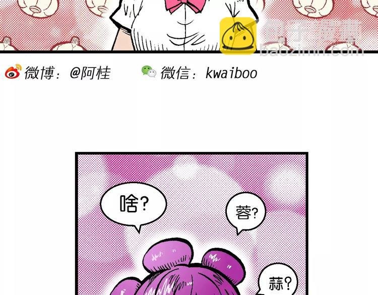 第50话 立契开战 （1）