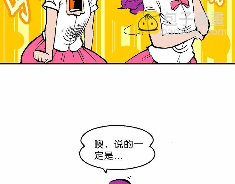 第50话 立契开战 （1）