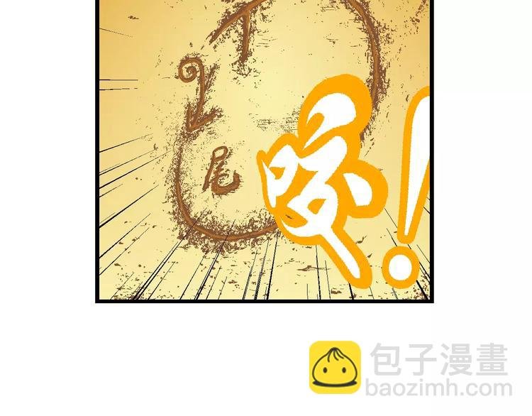 第50话 立契开战 （1）