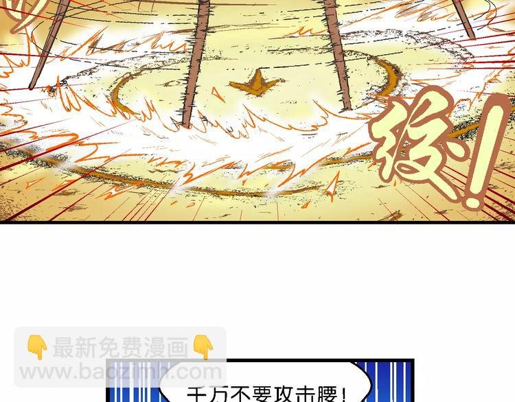 第50话 立契开战 （1）