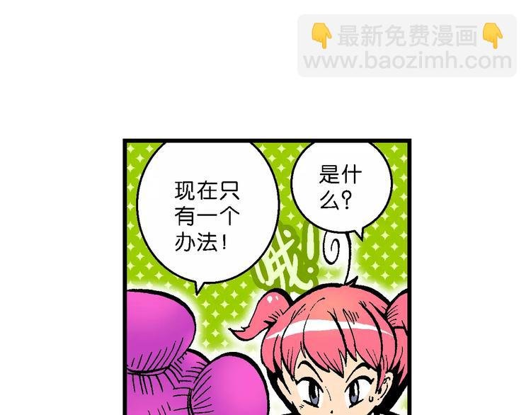 第50话 立契开战 （1）