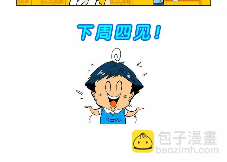 第50话 立契开战 （1）