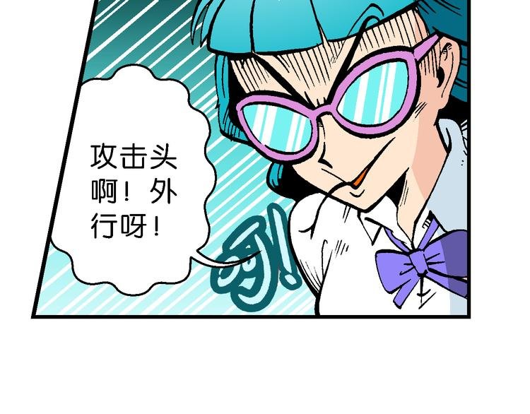 第51话 立契开战 （2）