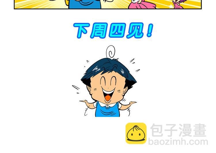 第51话 立契开战 （2）