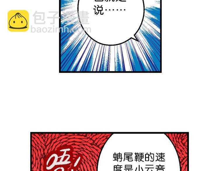 第52话 立契开战（3）