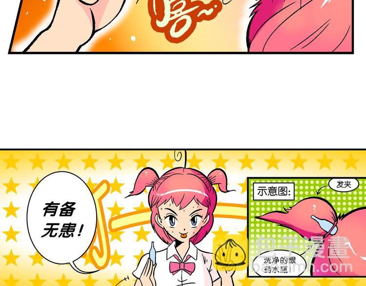 第52话 立契开战（3）