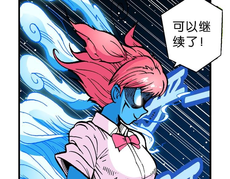 第52话 立契开战（3）