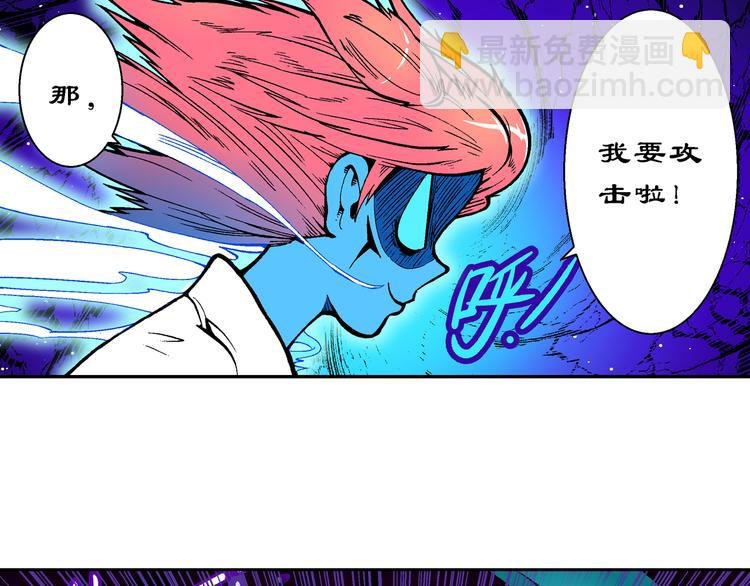 第53话 对战率然（1）