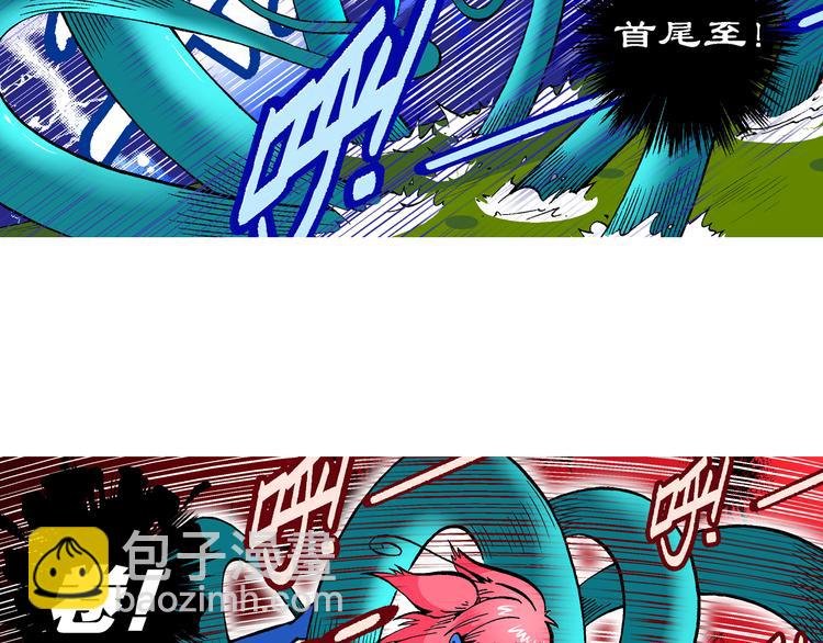 第53话 对战率然（1）