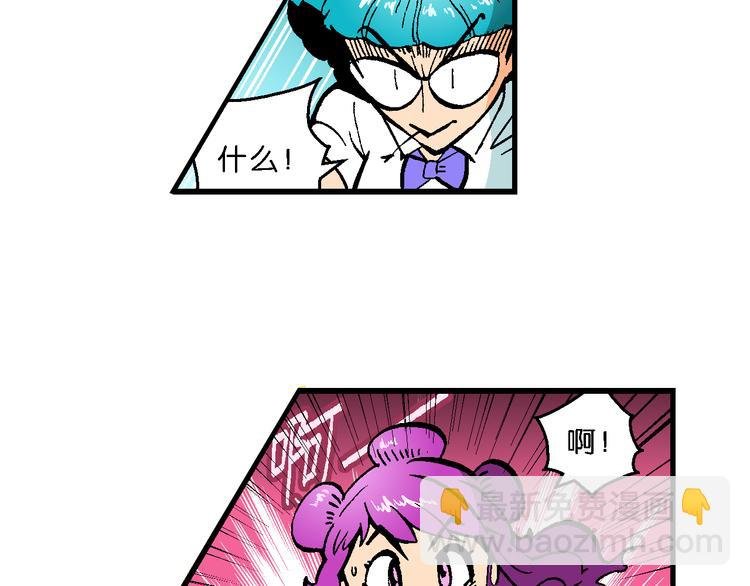 第53话 对战率然（1）