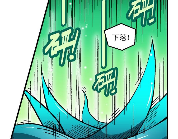 第53话 对战率然（1）