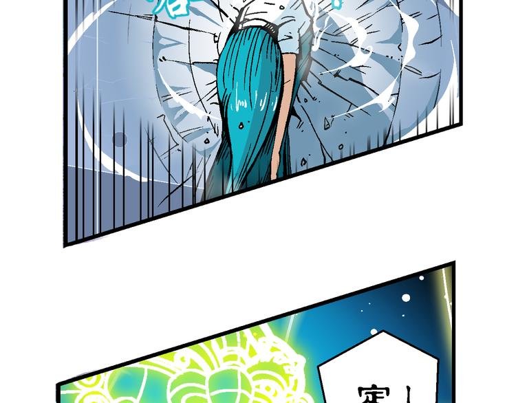 第53话 对战率然（1）