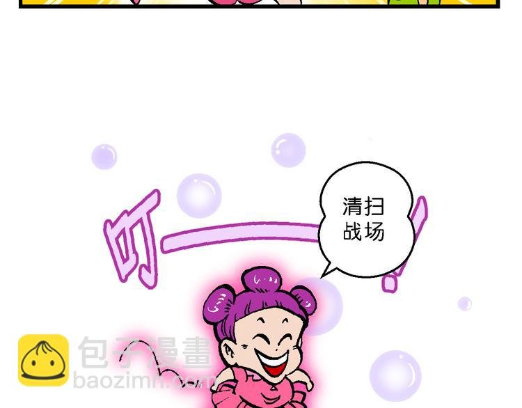 第53话 对战率然（1）