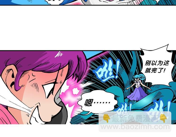 第53话 对战率然（1）