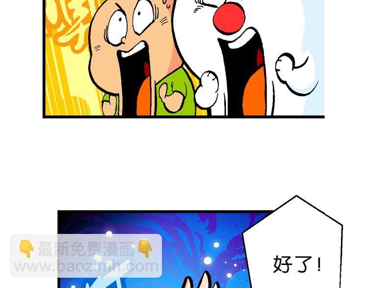 第54话 对战率然（2）
