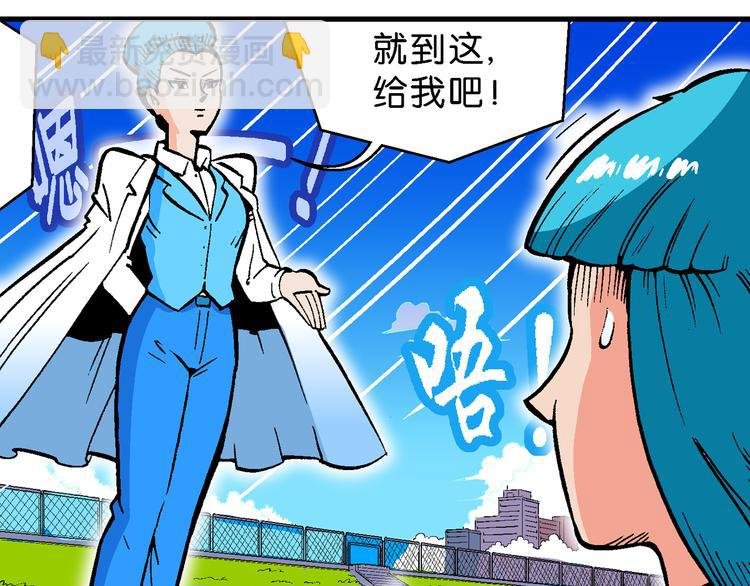 第54话 对战率然（2）