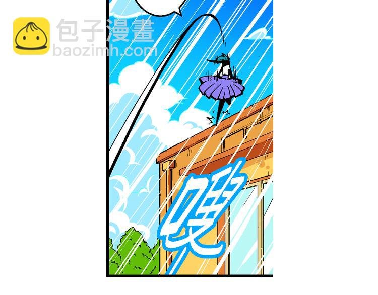 第54话 对战率然（2）