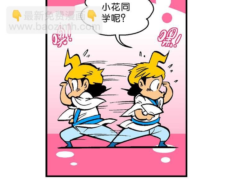 第54话 对战率然（2）