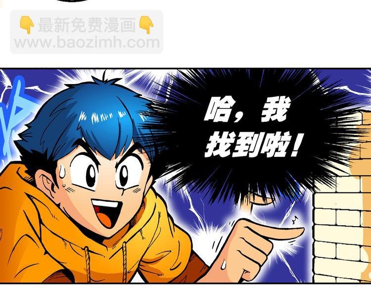 第57话 一人！对三仙（3）