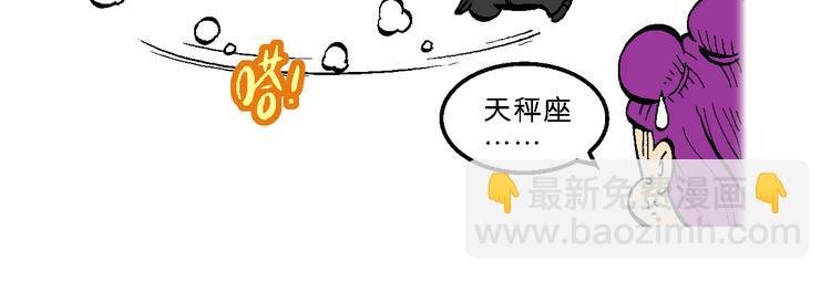 第59话 仙级叠叠高（2）