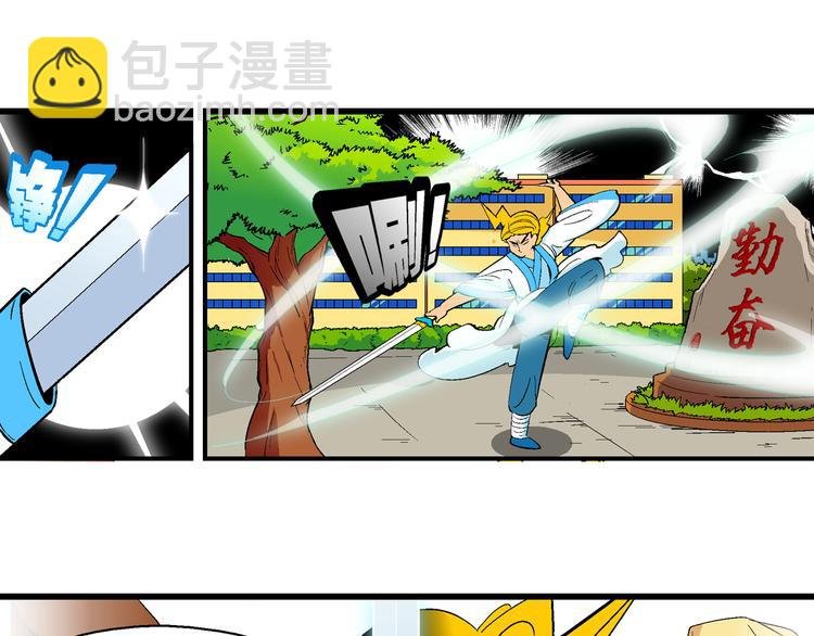第6话 嗷！大风起兮（2）
