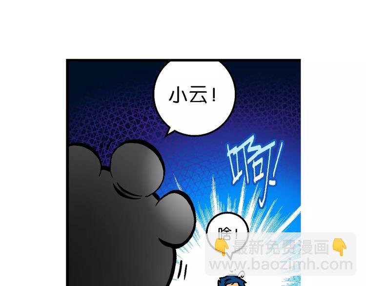 第60话 仙级叠叠高（3）