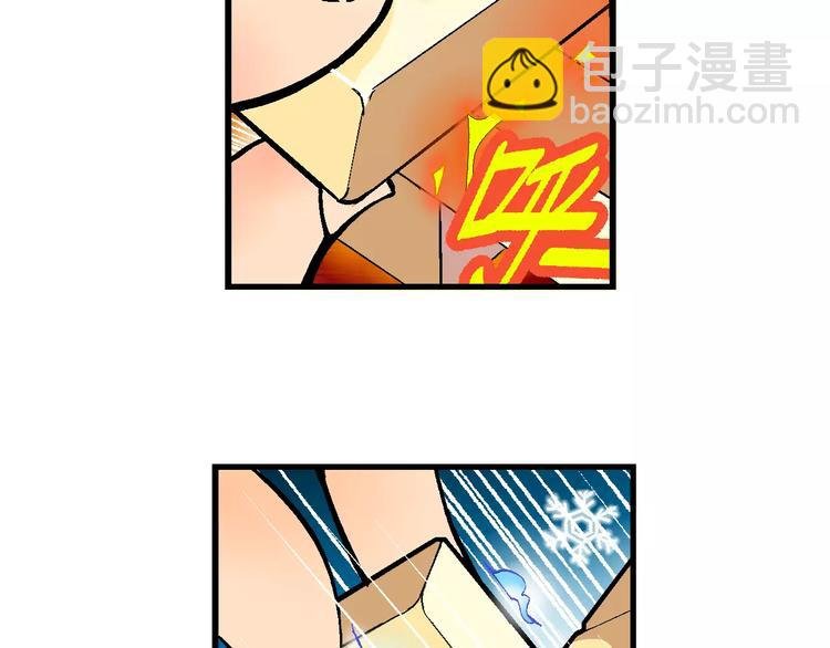 第60话 仙级叠叠高（3）