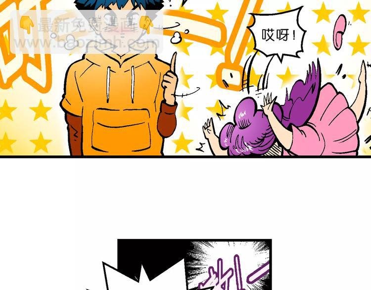 第60话 仙级叠叠高（3）