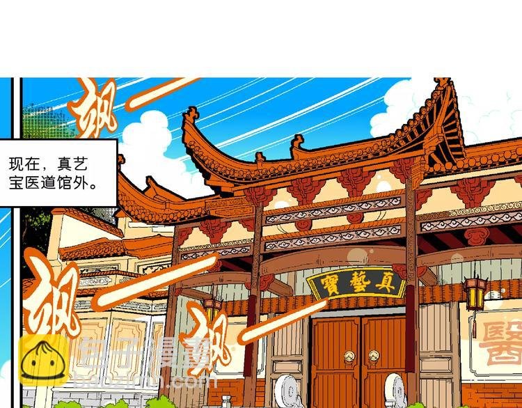 第64话 青梅竹马虎