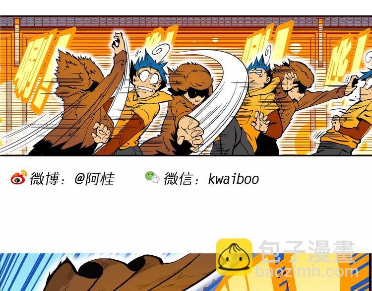第64话 青梅竹马虎