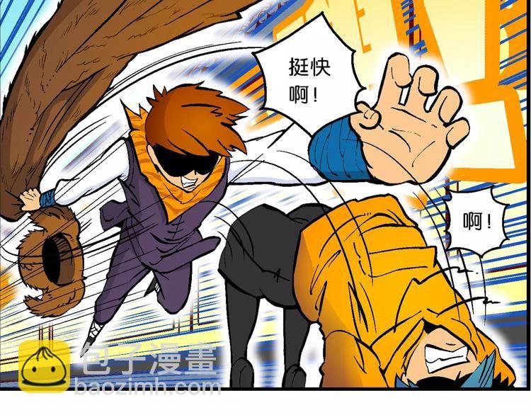 第64话 青梅竹马虎