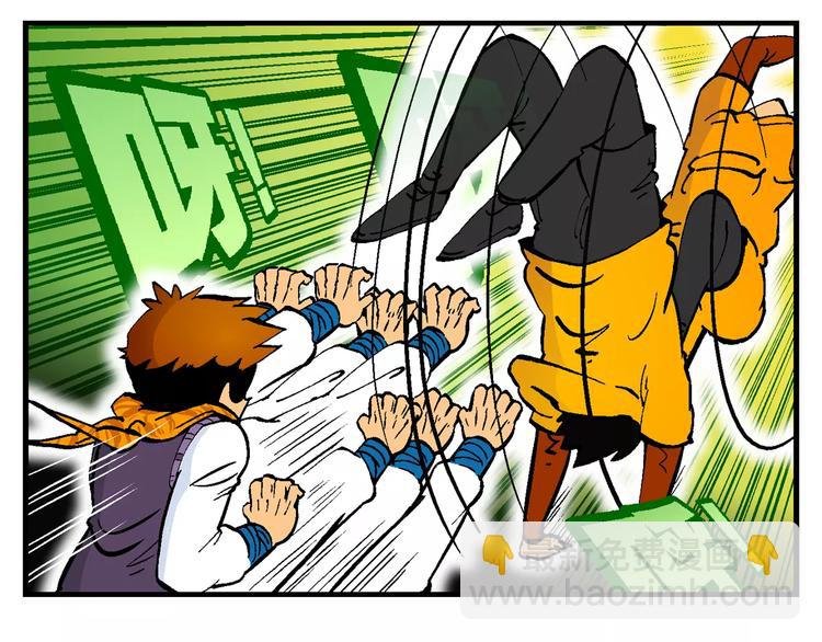 第64话 青梅竹马虎