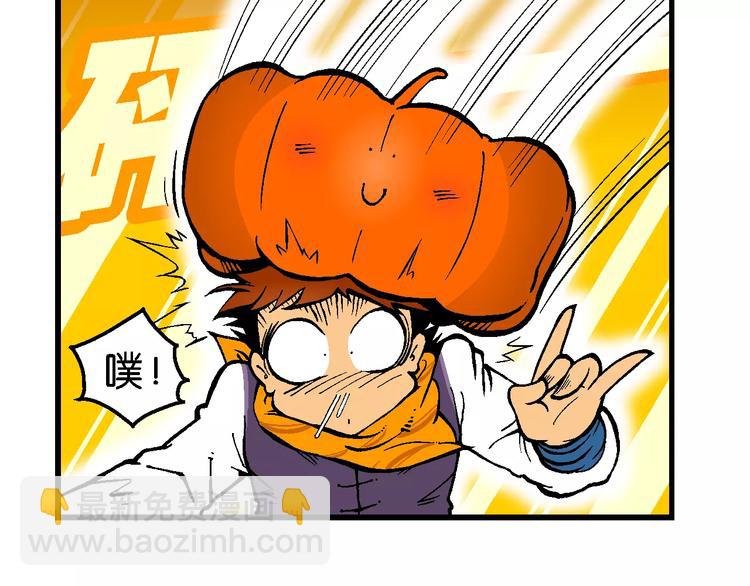 第64话 青梅竹马虎