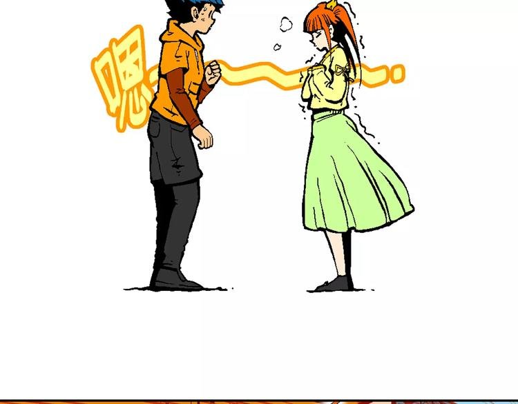 第64话 青梅竹马虎