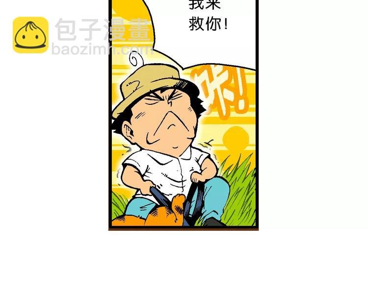 第65话 青梅竹马虎（2）
