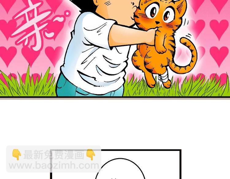 第65话 青梅竹马虎（2）