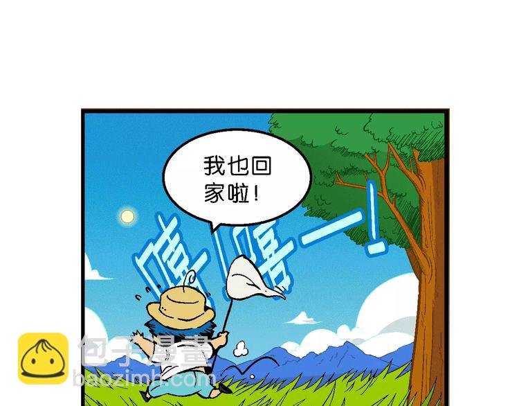 第65话 青梅竹马虎（2）
