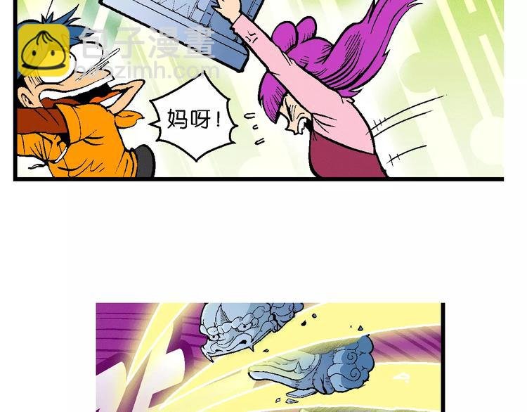 第65话 青梅竹马虎（2）