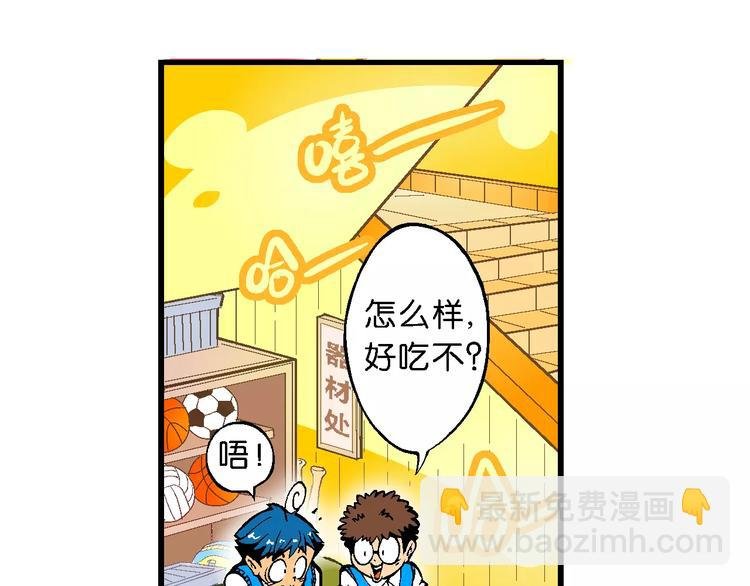 第66话 龙争虎斗（1）