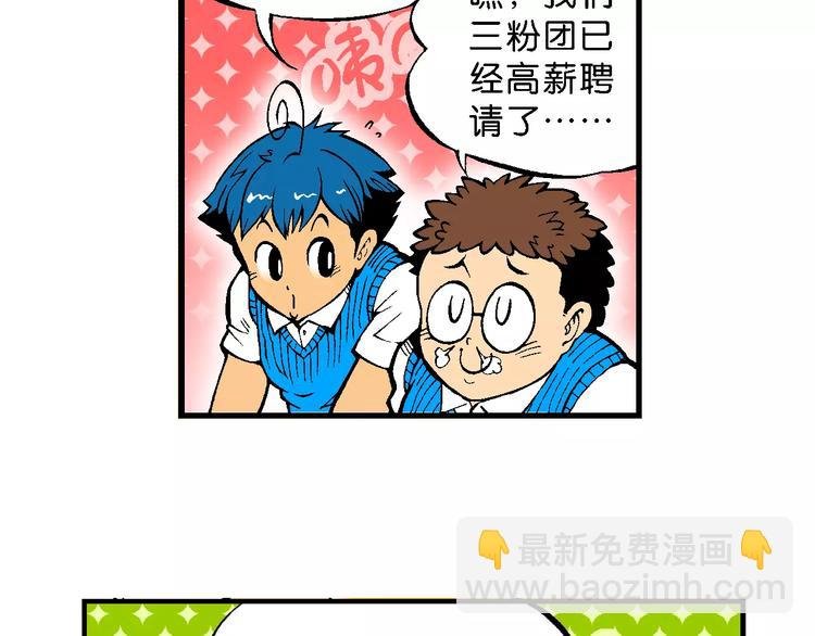 第66话 龙争虎斗（1）