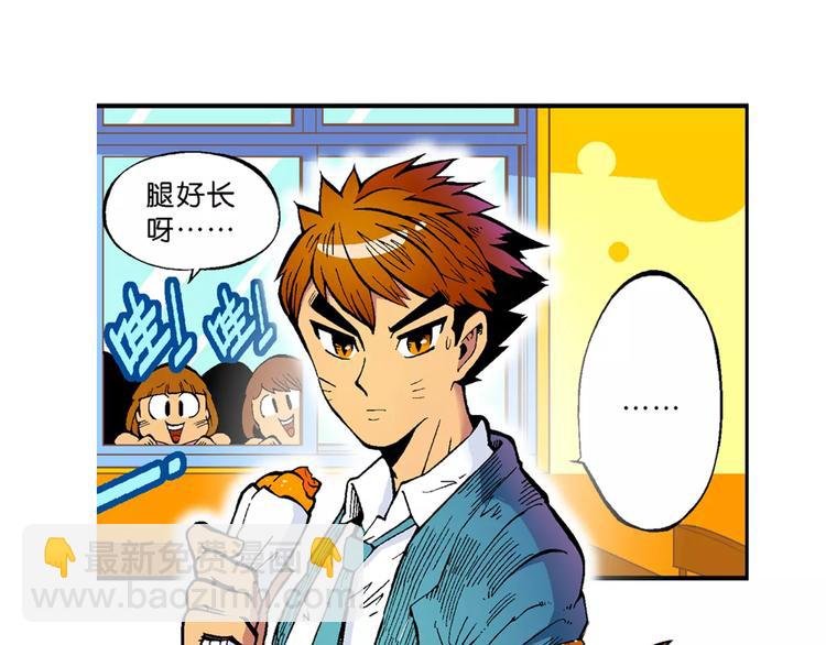 第66话 龙争虎斗（1）