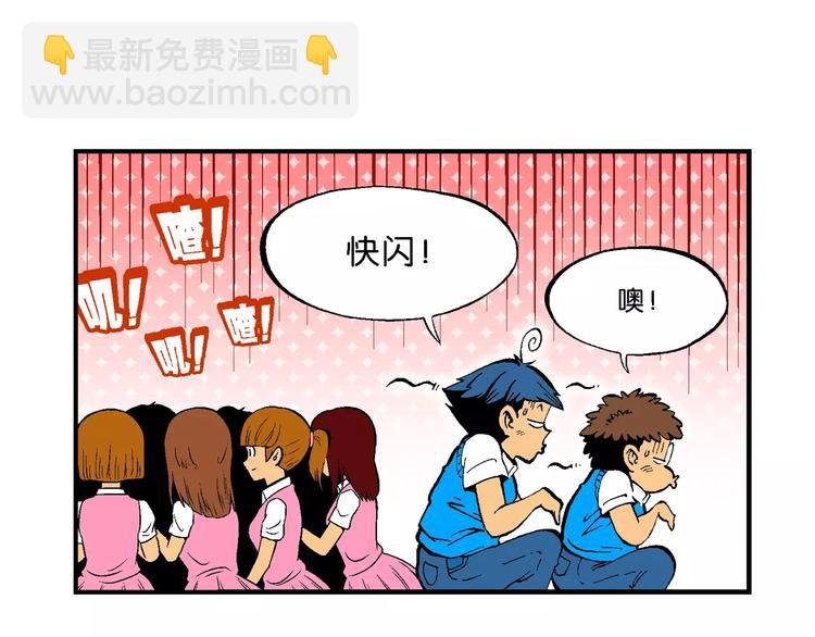 第66话 龙争虎斗（1）