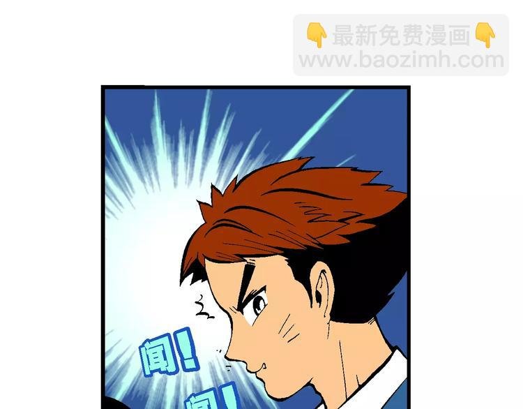 第66话 龙争虎斗（1）