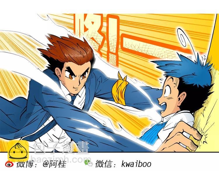 第66话 龙争虎斗（1）