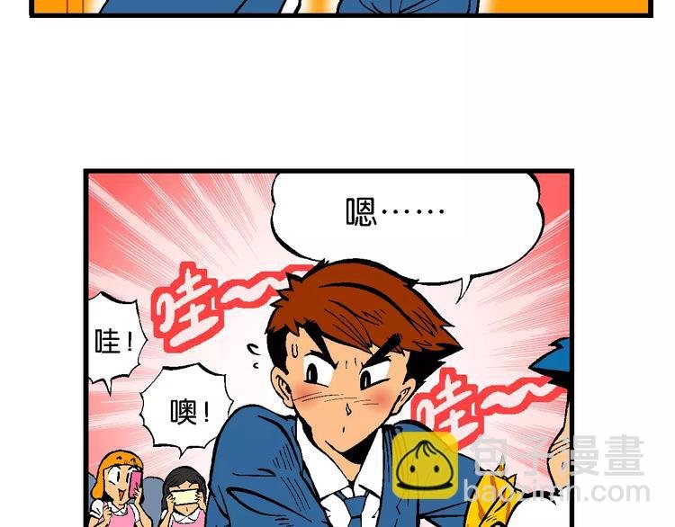 第66话 龙争虎斗（1）