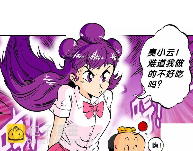 第67话 龙争虎斗（2)